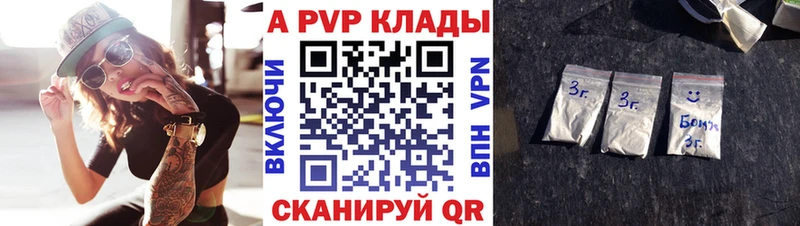 даркнет сайт  Баксан  A PVP крисы CK 