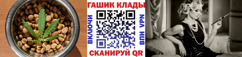 что такое наркотик Баксан Cannafood конопля