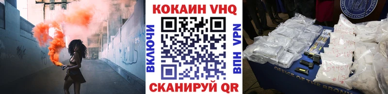 нарко площадка какой сайт  Баксан  КОКАИН FishScale  как найти  
