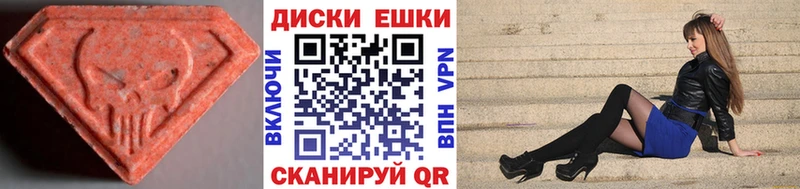даркнет сайт  Баксан  Ecstasy Philipp Plein 