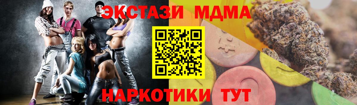 Ecstasy XTC Баксан
