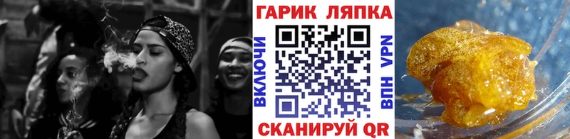 ГАШИШ ice o lator  Баксан 