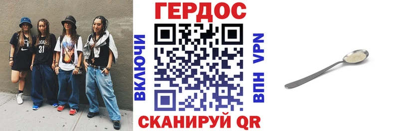 Героин гречка  Баксан 