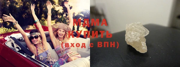 хмурый Армянск