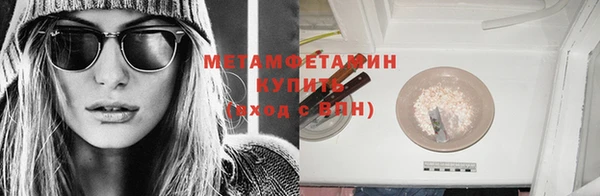 дистиллят марихуана Баксан