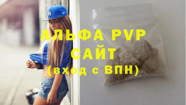 прущие крисы Арсеньев