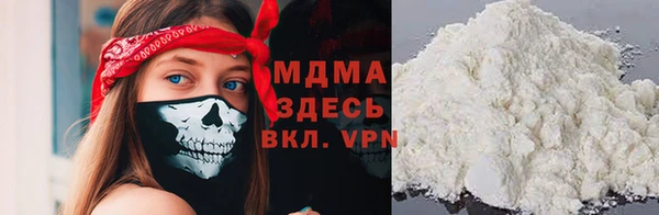 дистиллят марихуана Баксан