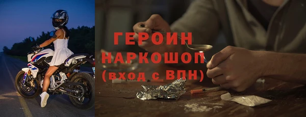 прущие крисы Арсеньев