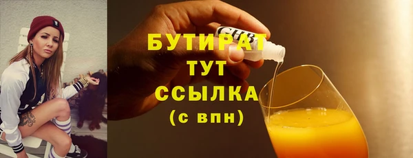 прущие крисы Арсеньев