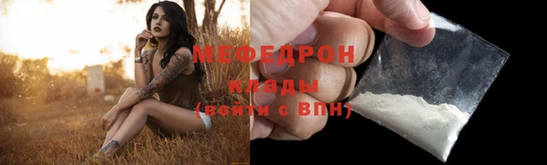 скорость mdpv Балахна