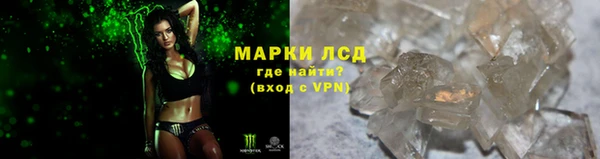 хмурый Армянск