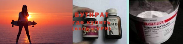 скорость mdpv Балахна