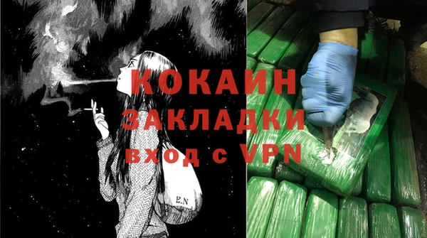 спиды Балабаново