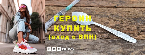 дистиллят марихуана Баксан
