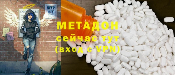 скорость mdpv Балахна