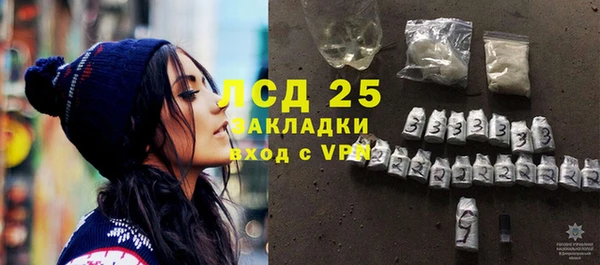 спиды Балабаново