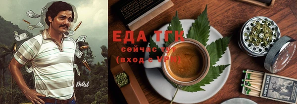 спиды Балабаново