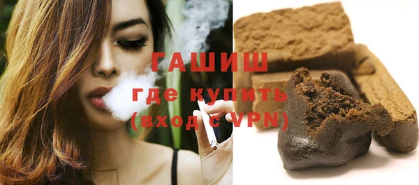 дистиллят марихуана Баксан