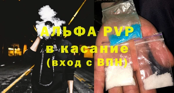 скорость mdpv Балахна
