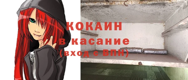 хмурый Армянск