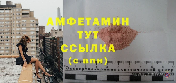 хмурый Армянск