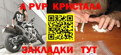 гашик Вязники