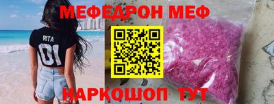 герыч Вязьма