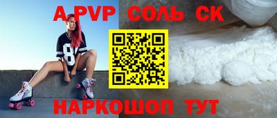гашик Вязники