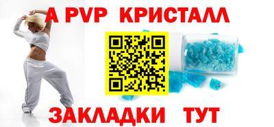 герыч Вязьма