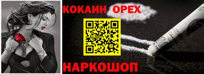 герыч Вязьма