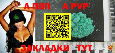 гашик Вязники