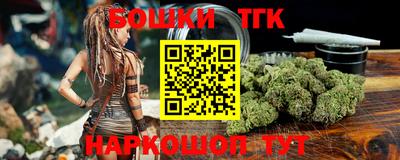 гашик Вязники