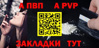 герыч Вязьма