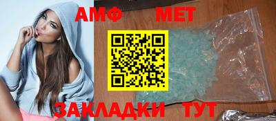 герыч Вязьма