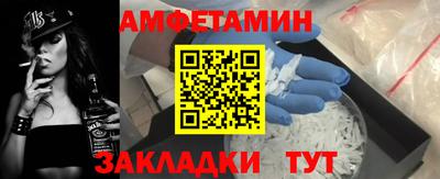 герыч Вязьма