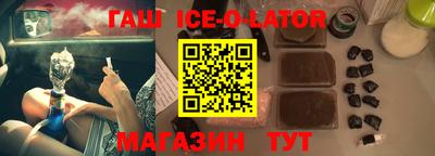 гашик Вязники