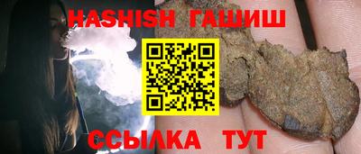 гашик Вязники