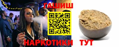 гашик Вязники