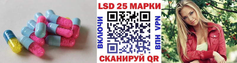 ЛСД экстази кислота  Баксан 