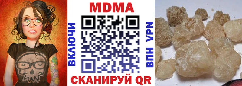 MDMA Molly  Баксан 