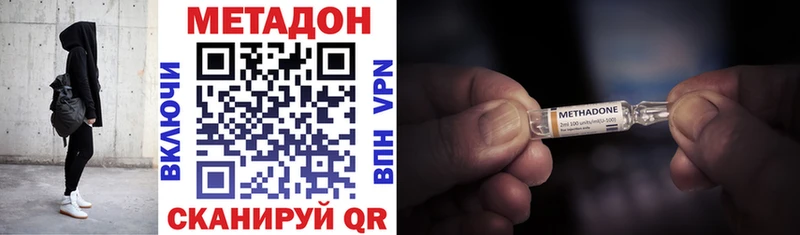 дарк нет формула  Баксан  МЕТАДОН мёд 