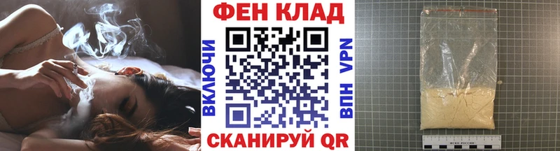 купить закладку  Баксан  Первитин винт 