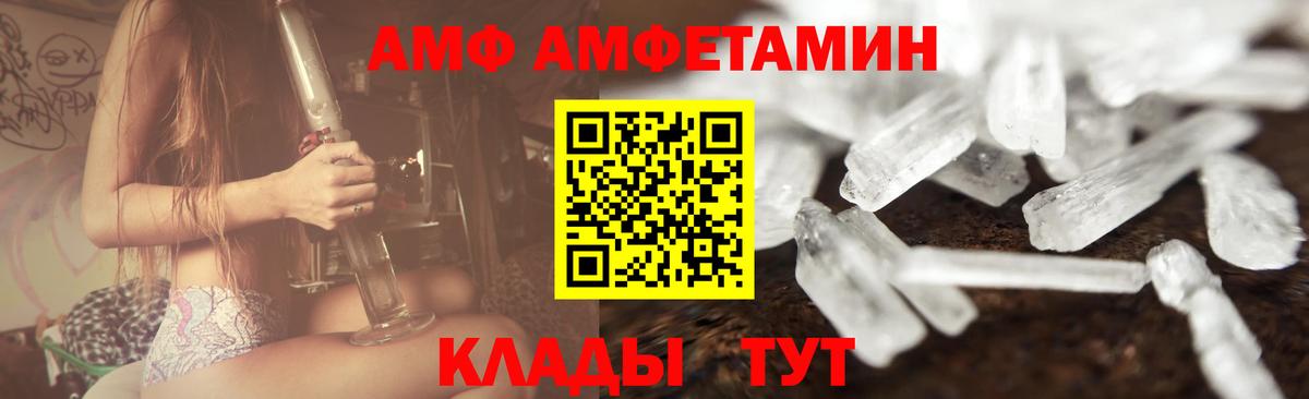 Баксан  Первитин Methamphetamine  Вход с VPN  Первитин Methamphetamine 