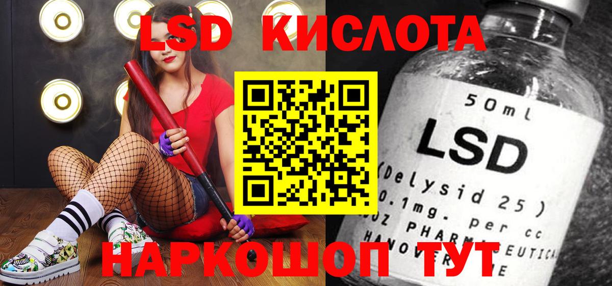 Баксан  Наркотические марки 1,8мг  Вход с VPN  где можно купить   Наркотические марки 1,8мг 