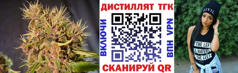 ТГК THC oil купить сайты нарко площадка состав Баксан