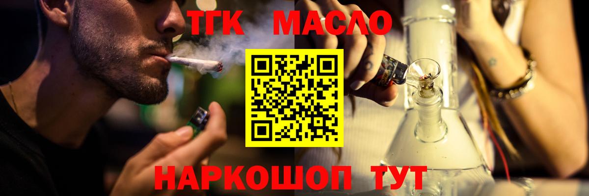 ТГК Wax Баксан